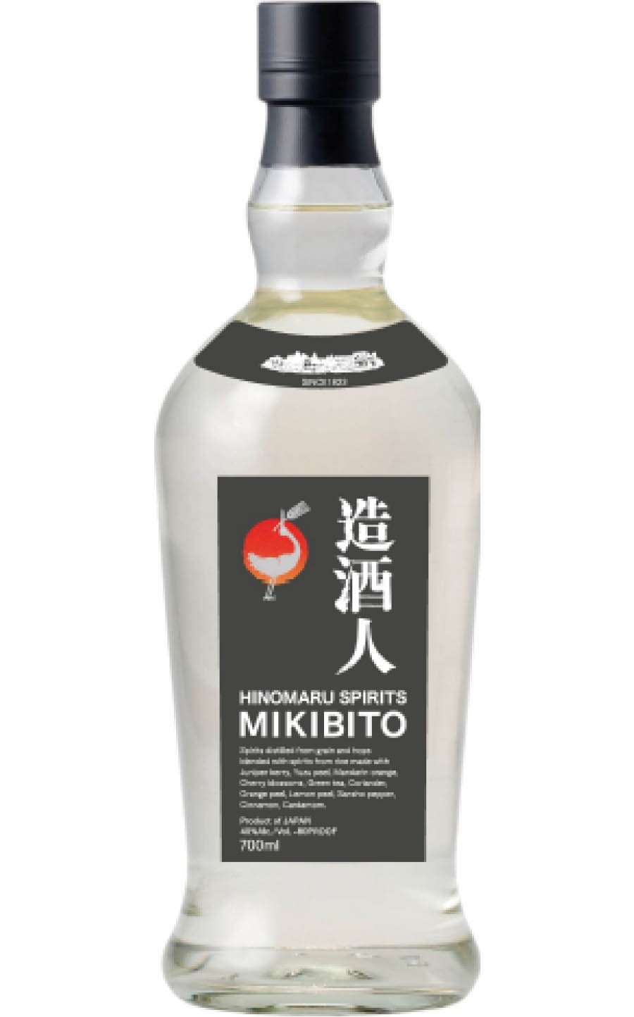 Mikibito, a spirit made from distilled Hitachino Nest beer