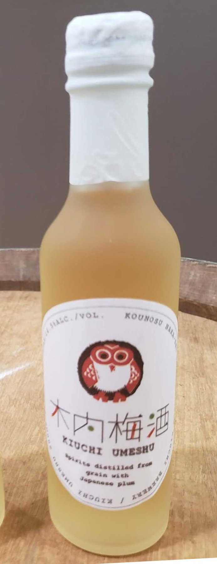 Kiuchi Umeshu, made on a base of distilled Hitachino Nest beer
