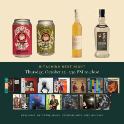 Hitachino Nest Red Rice Ale and Pirika cans, Kiuchi Umeshu and Mikibito bottles, above the covers of the 13 Japanese jazz records playing at Kissa Kissa's Hitachino Nest Night, Thursday, October 15